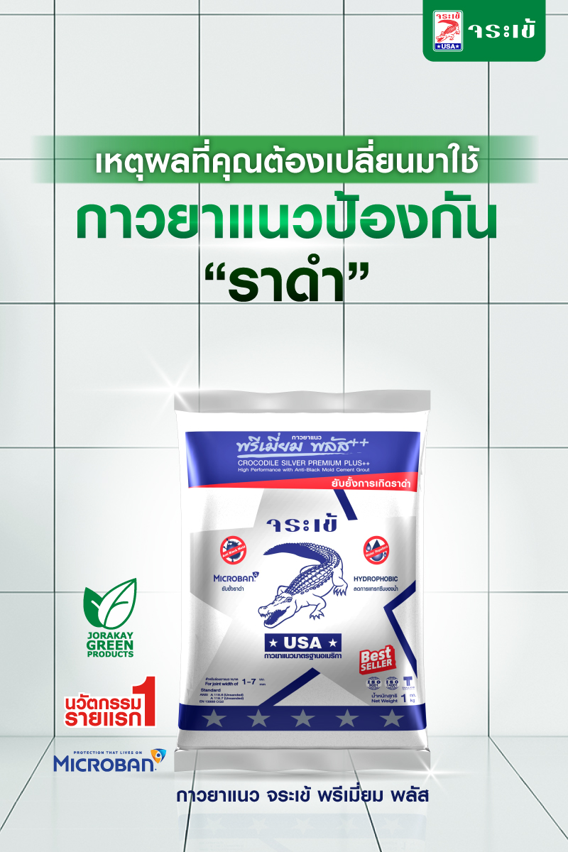 TOP KEO CHÀ RON CHỐNG THẤM TỐT NHẤT 2026
