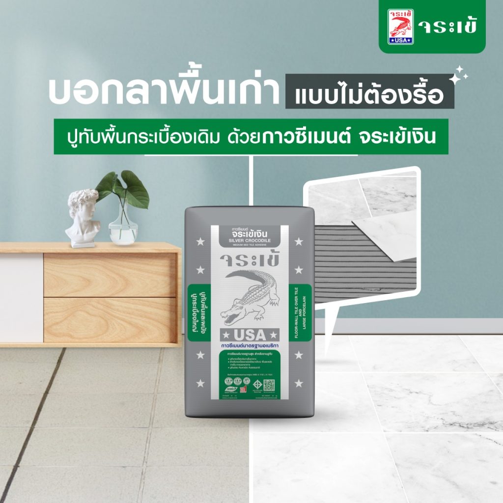 Có nên dùng keo dán gạch cho gạch ceramic khổ lớn?