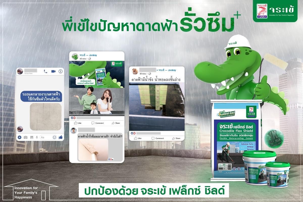 Vật Liệu Chống Thấm Crocodile Flex Shield