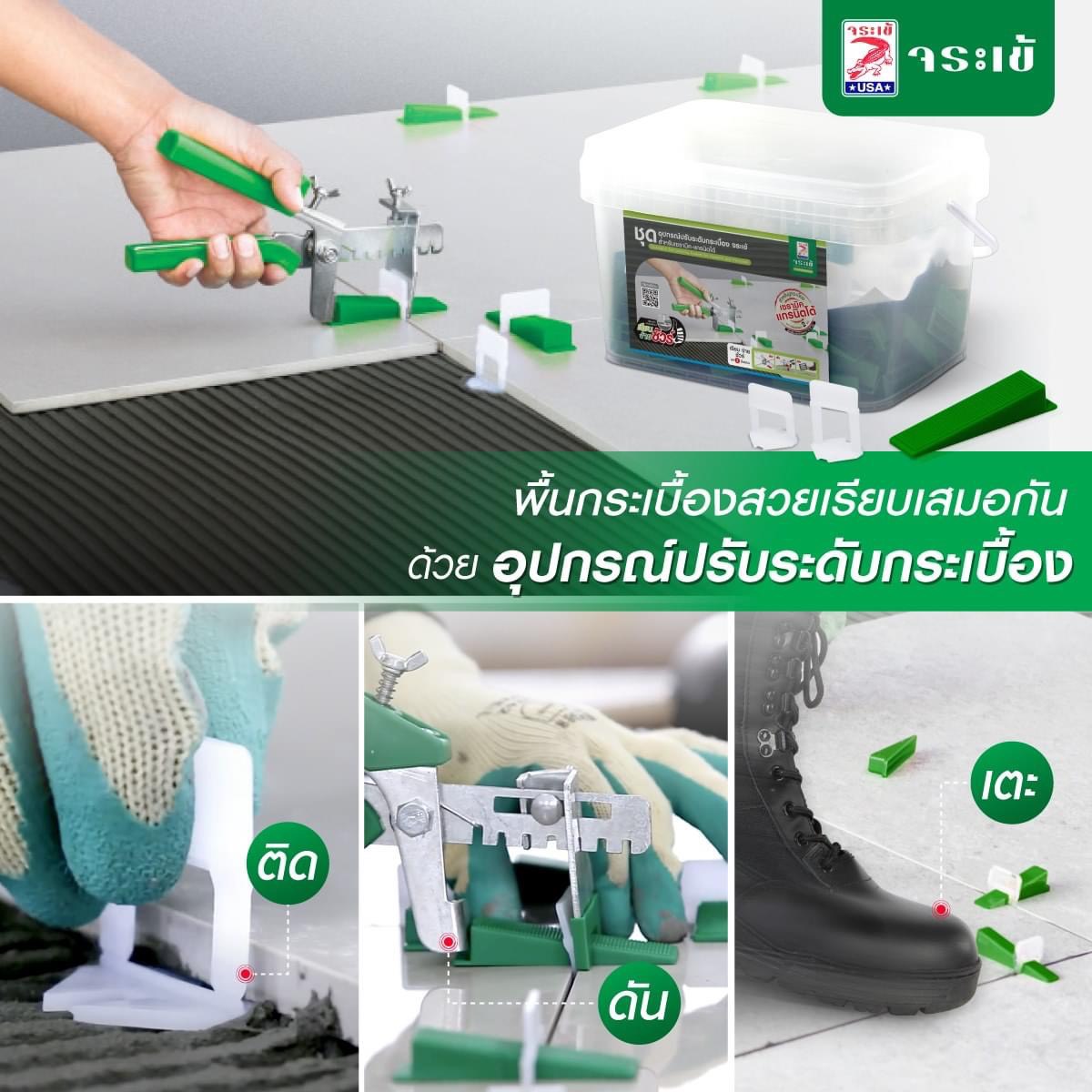 Ke cân bằng